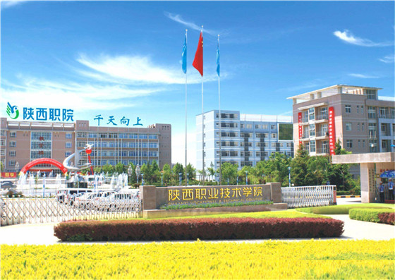 蓝海卓越计费系统成功落地陕西宝鸡机电学院